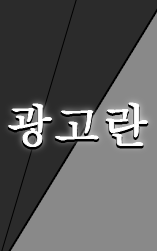 로딩