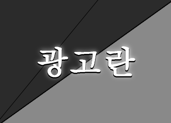 로딩